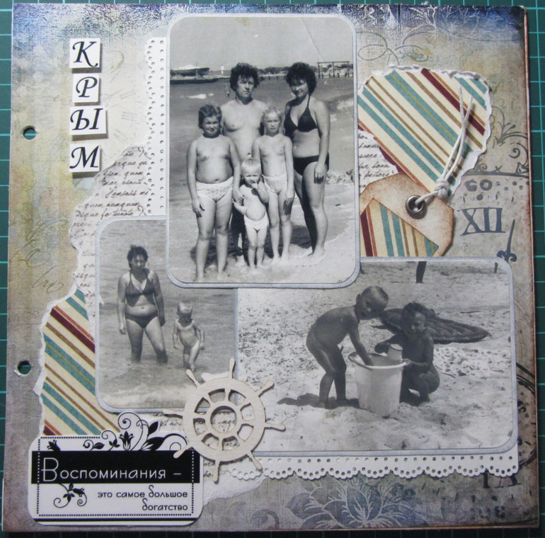 Мой первый опыт в скрапбукинге)