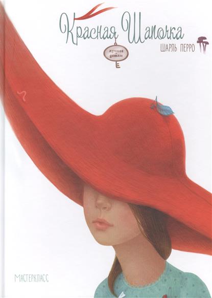 Для тех, кто ищет книги издательства Мастер-класс в России