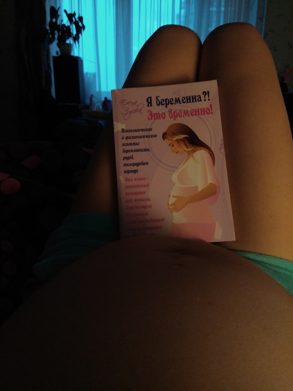 Может ли у беременной болеть яичник 29