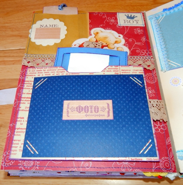 Скрап-альбом "Мой первый год" для маленького мальчика