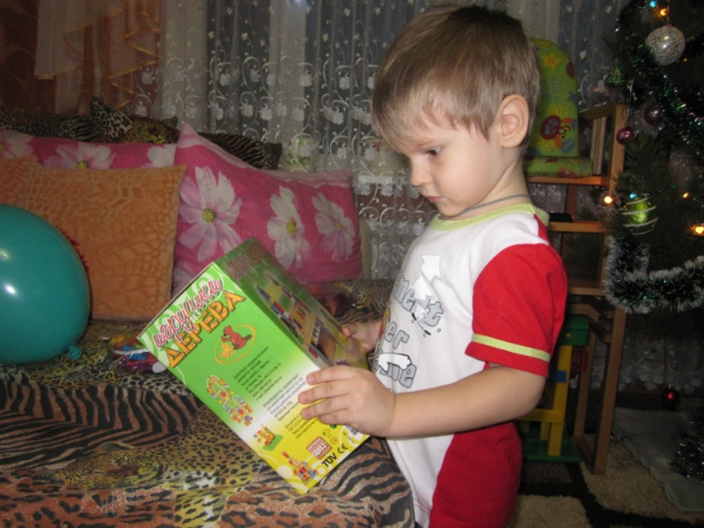 Третий день рождения...