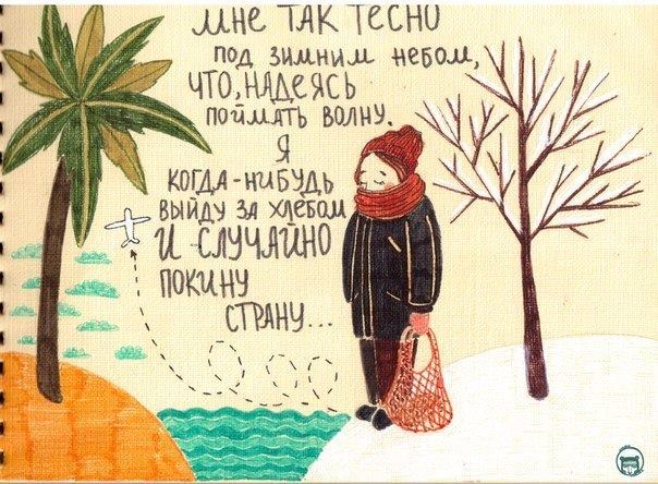 про меня