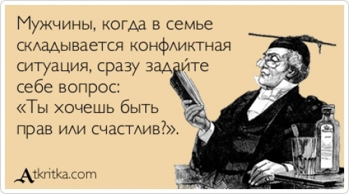 )) улыбайтесь)