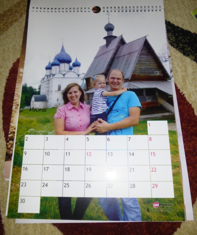 Календарь бабушкам!