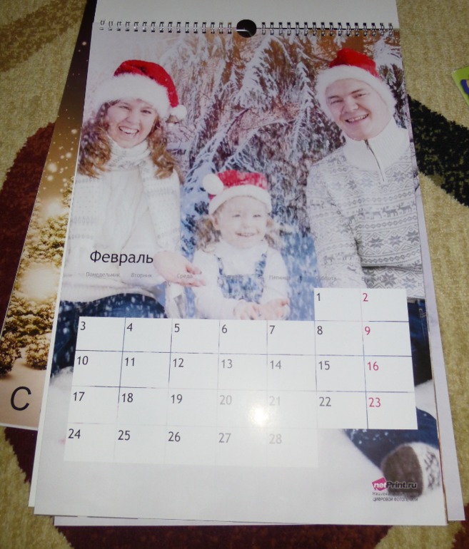 Календарь бабушкам!
