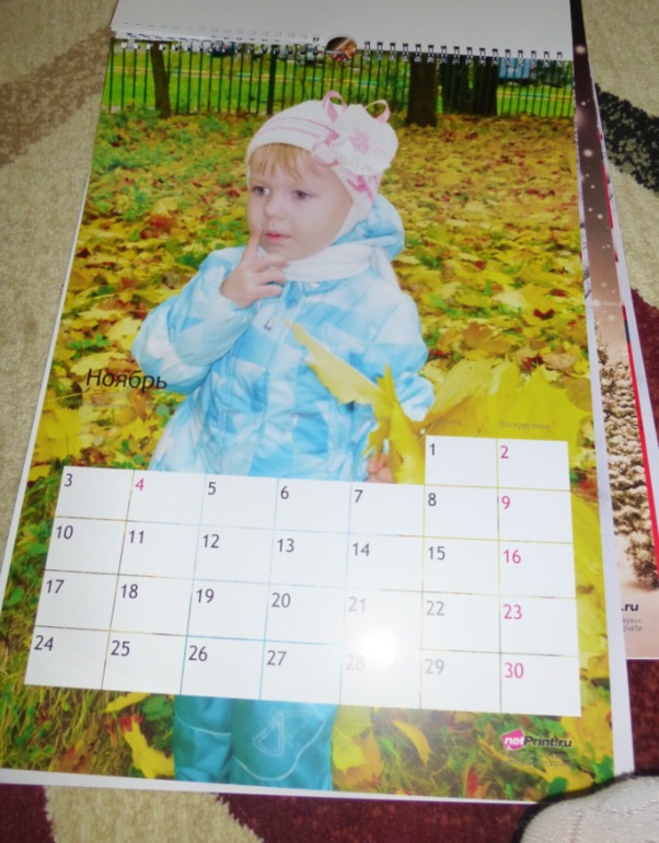 Календарь бабушкам!