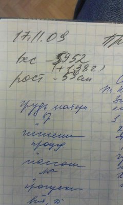 сравнение