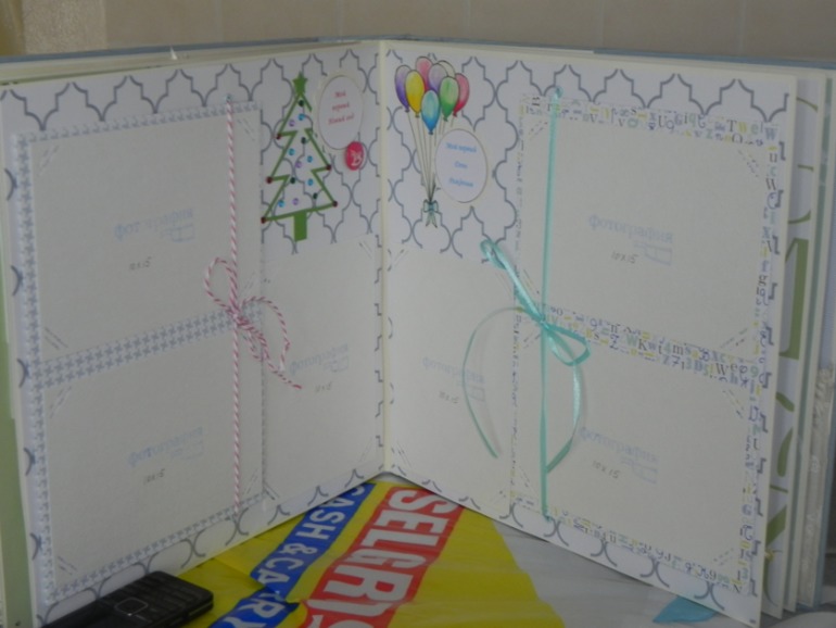 Детский альбом