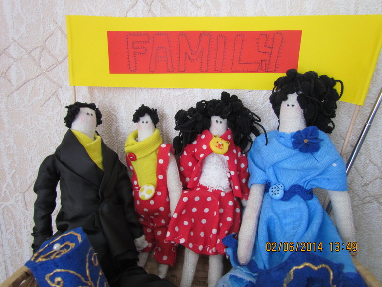 Семейство Тильдовых