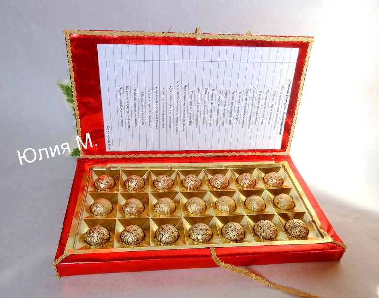 Работа над ошибками. Журнал №2