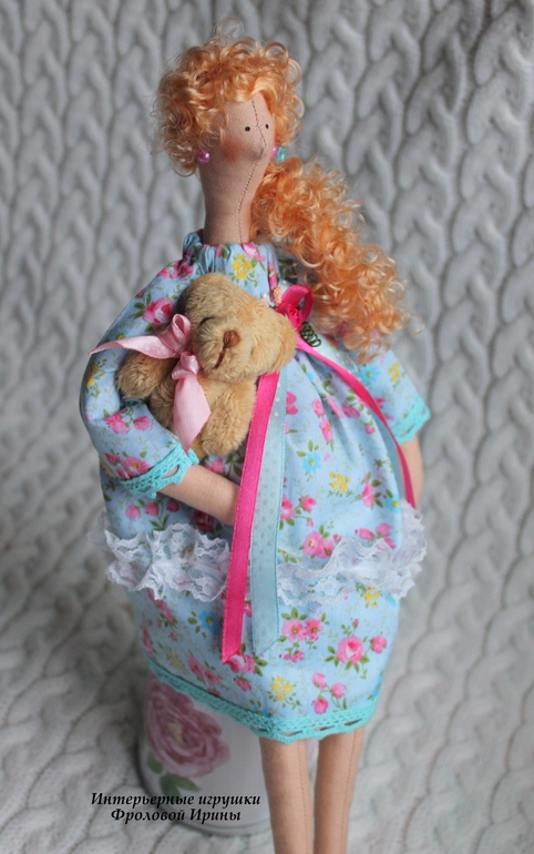 Буду мамой...