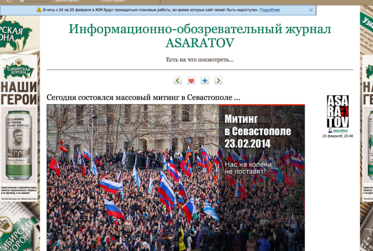 Девочки, что у вас о Севастополе говорят?