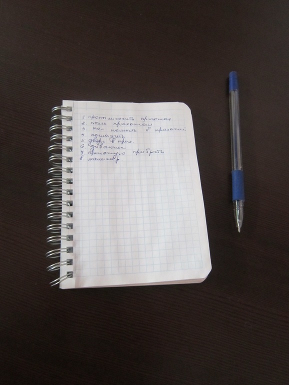 Взлет 74/день 2