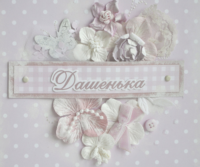 Папки для девчачьих документов