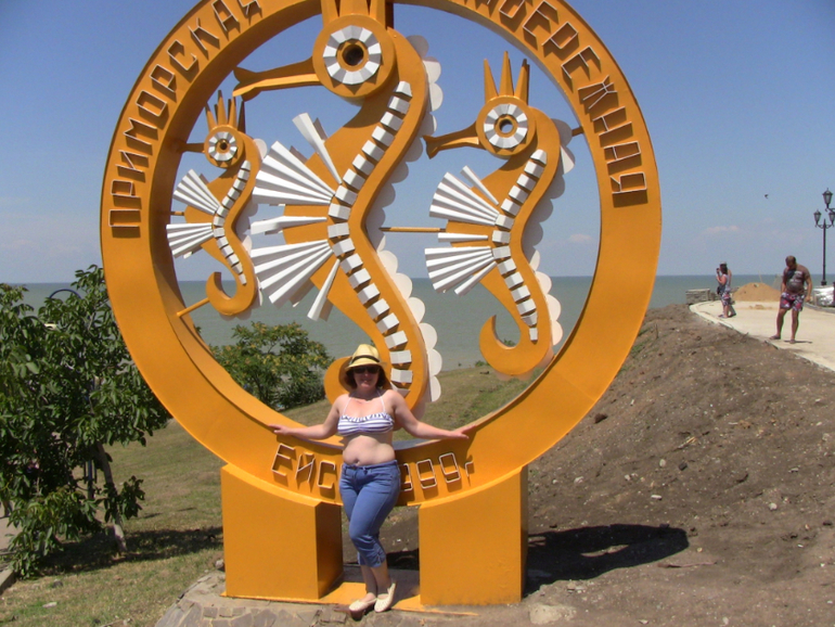 Отдых. Ейск 2014