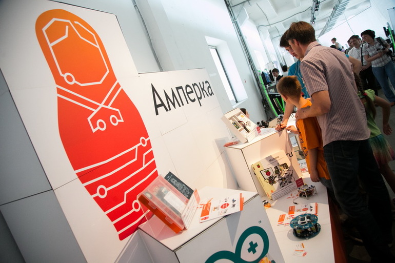 Бал Роботов-2014