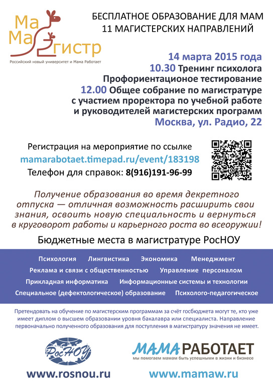 Подработка в выходные и праздничные дни