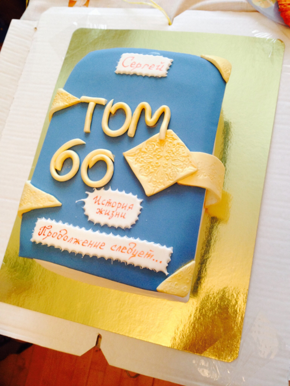 Огромное спасибо Ольге СП за вкуснейшие торты!!!!