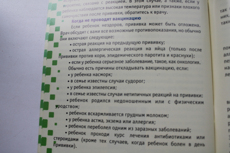 и как это понимать?