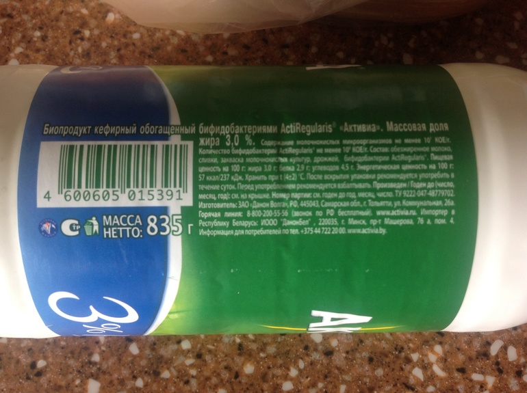 Пищевой эксперимент. День 2