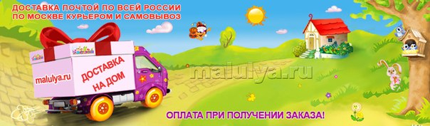 Мини коврики(интернет магазин)