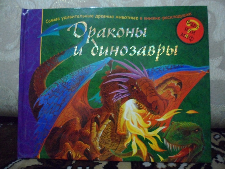 Заказ OZON- декабрь