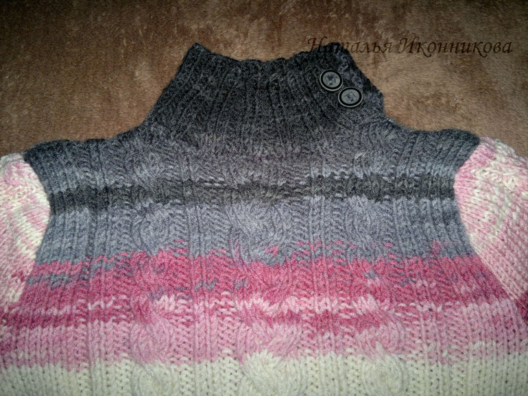 Меланжевый свитер.