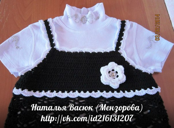 Маечка в школу для доченьке.