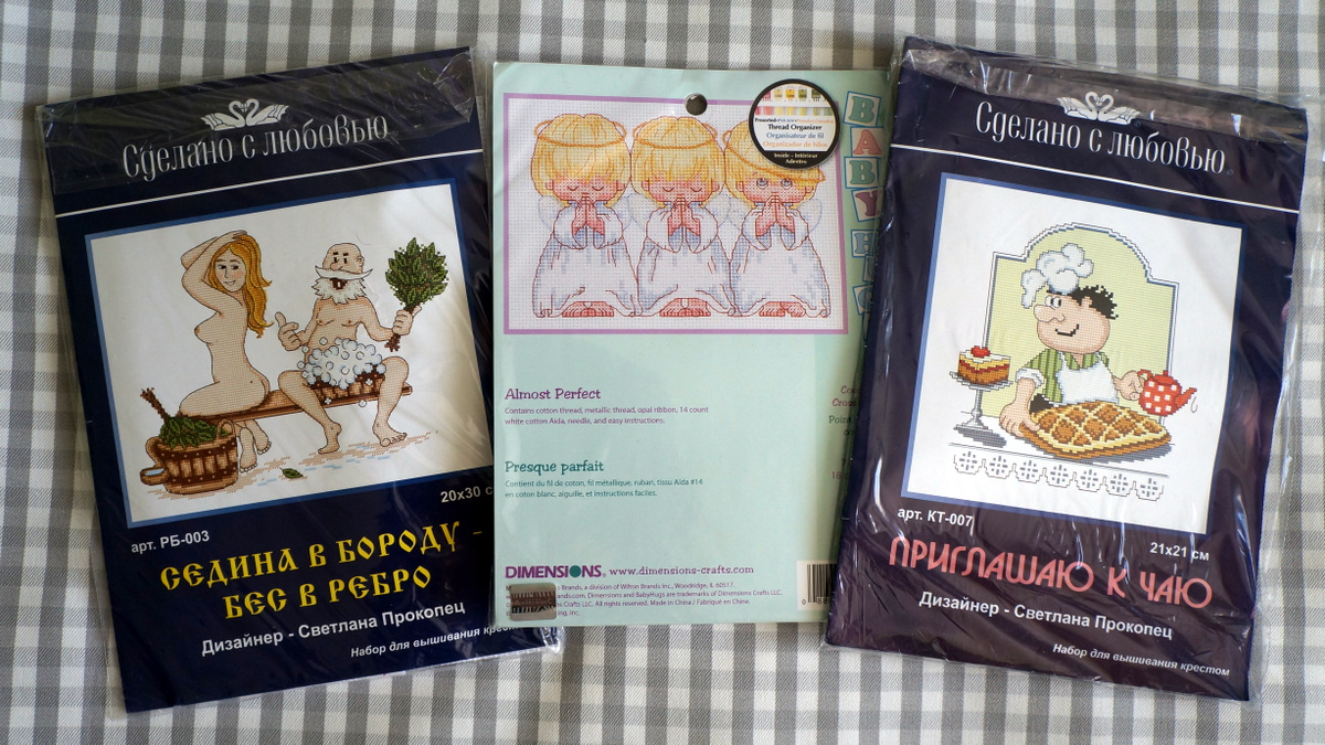 Святая святых моего хомяка.