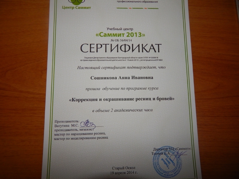 Зря время не теряю