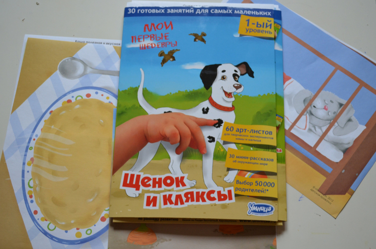 Мастер - класс "Каша"