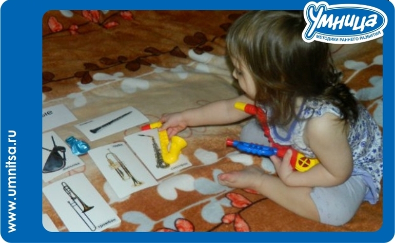 Музыкальные инструменты