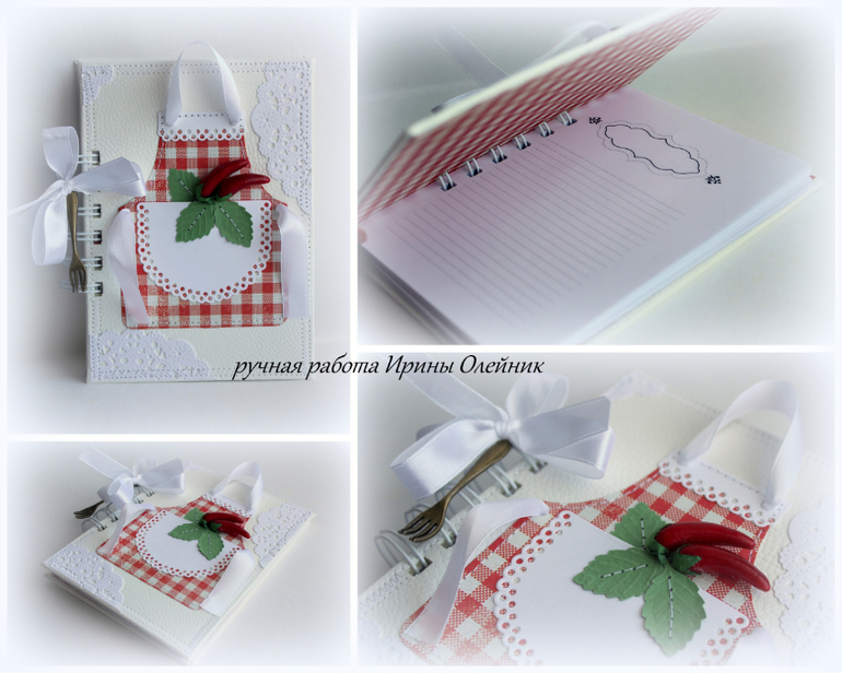 Кулинарные блокнотики ..