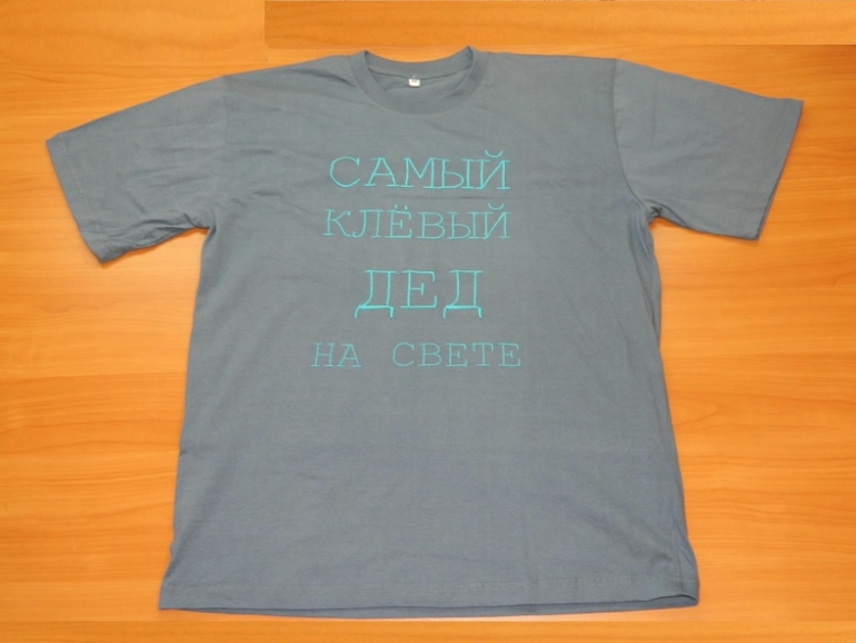 НОЧЬ ПЕРЕД  23 ФЕВРАЛЯ