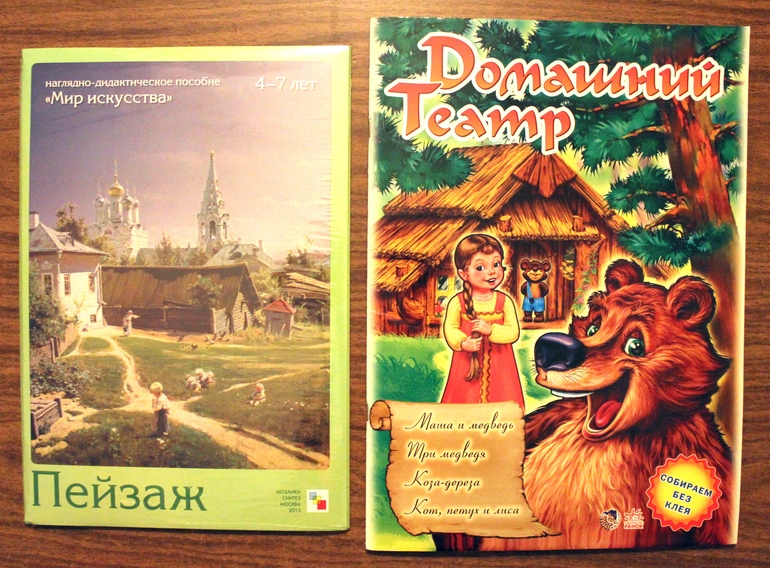 Наше книжное пополнение за февраль