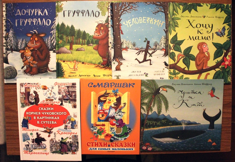 Наше книжное пополнение за февраль