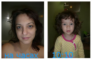 Один день из жизни флай леди)