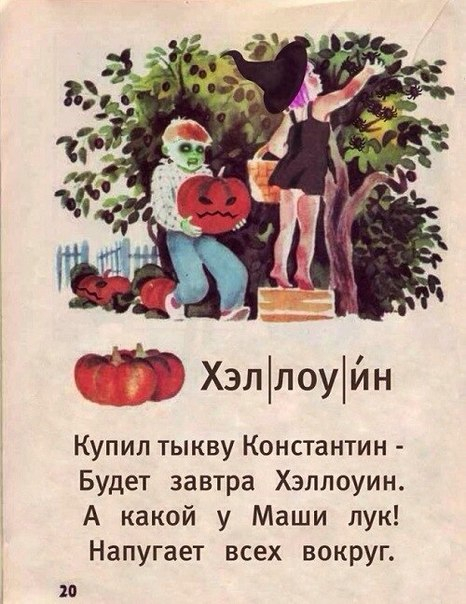 И смешно,и есть,о чем задуматься...