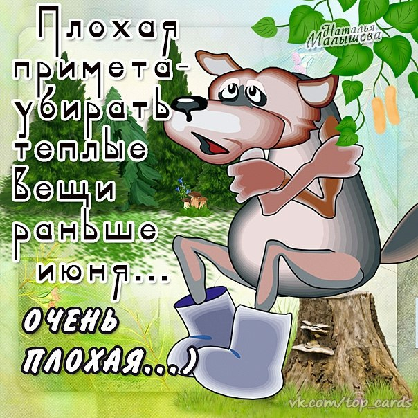 вот тебе и лето....блииин !!!