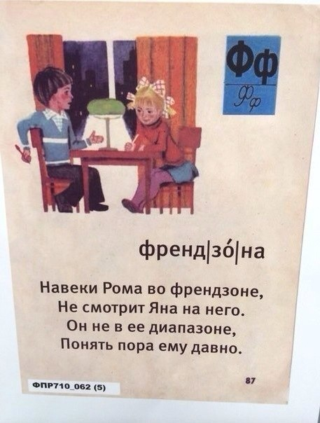 И смешно,и есть,о чем задуматься...