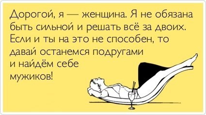 Прям в тему))))