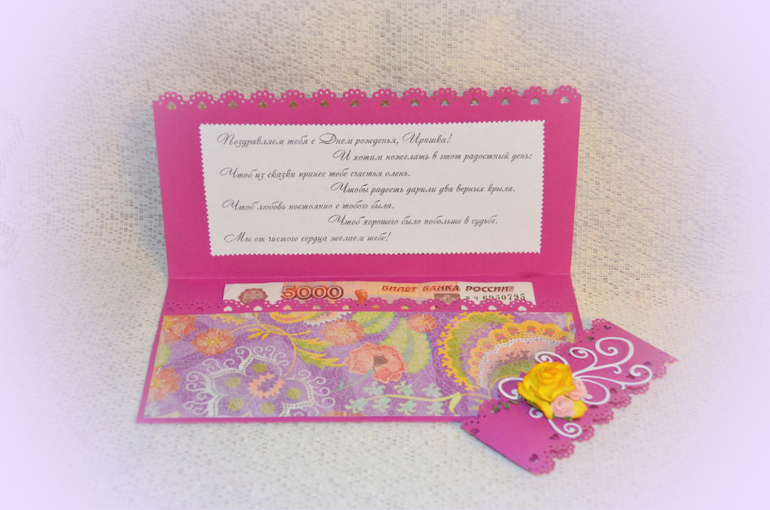 Шоколадницы+открытка