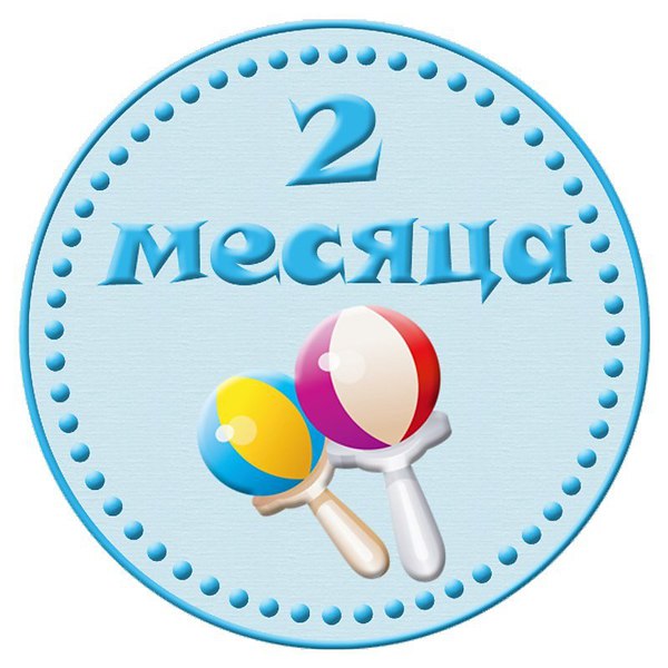 Поздравления с днем влюбленных короткие смс Поздравления с Днем Рождения мальчику 1 год