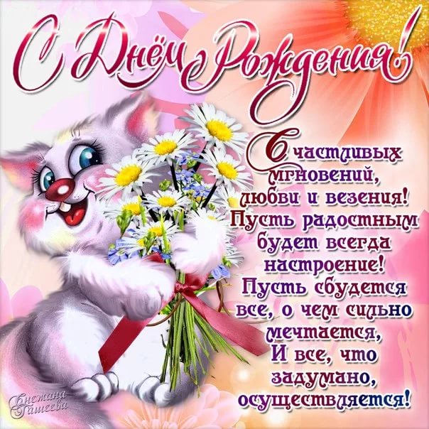 Смс подруге с днем подруги Смс подруге с днем подруги