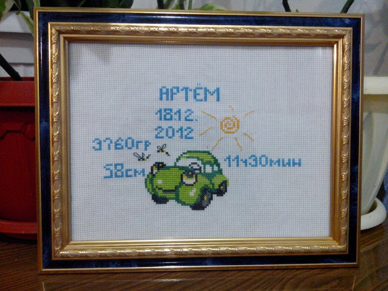 Из недавнего...