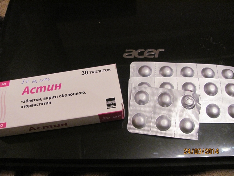 отдам таблетки