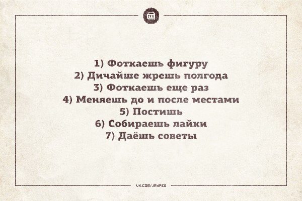 Инструкция: