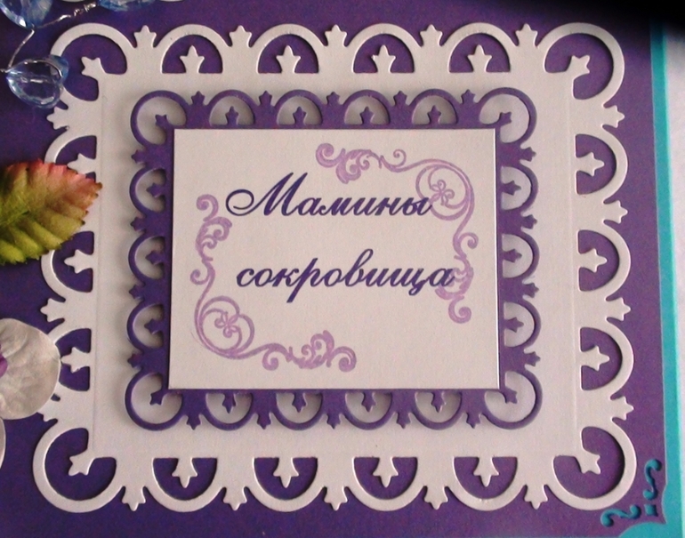 Вот такие