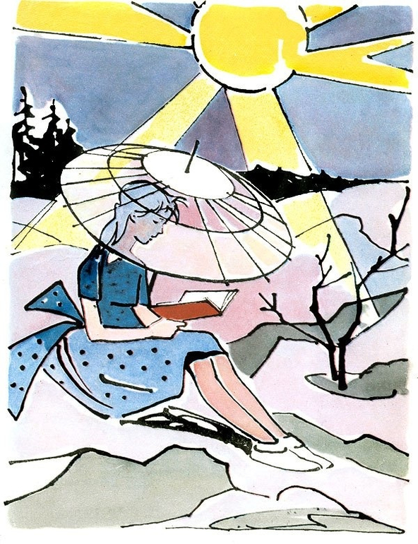 Новинка "Речи"