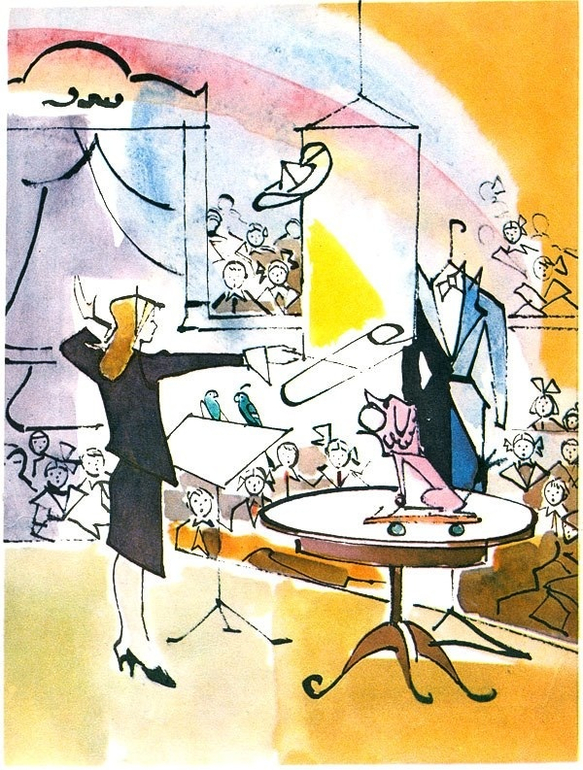 Новинка "Речи"